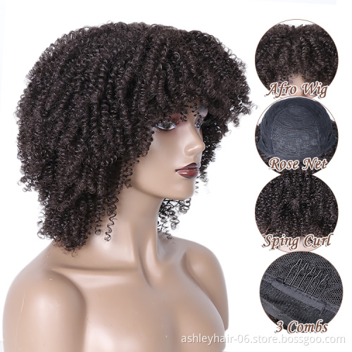 Factory direct sales 14" afro spring curl wig natural synthetic wigs for black women mongolian hair short kinky curly afro wig